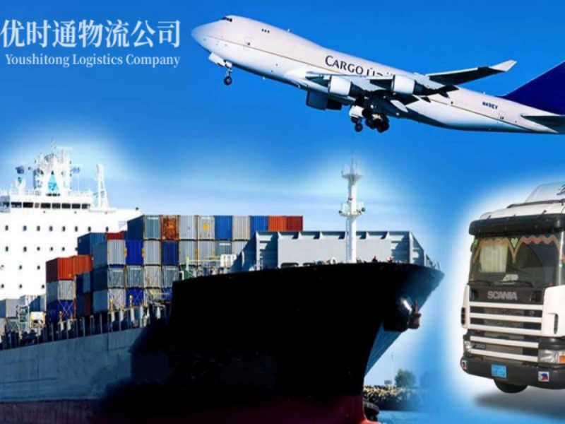 水满乡到葡萄牙空运锂电池注意事项